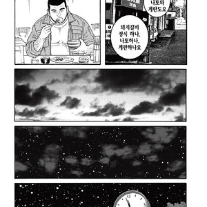 [Gengoroh Tagame] Kinyou no Yoru wa Yotsunbai de [kr] – Gay Manga sex 27