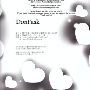 [Ancyuhikayu] Don’t Ask – Batman dj [Eng] – Gay Manga sex 52