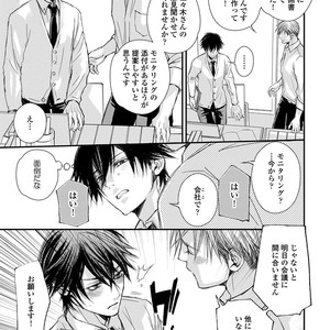 [TIZUKA Ruti] Wankokeibuka no Shitsukekata  [JP] – Gay Manga sex 19