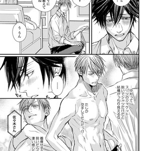 [TIZUKA Ruti] Wankokeibuka no Shitsukekata  [JP] – Gay Manga sex 21