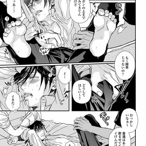 [TIZUKA Ruti] Wankokeibuka no Shitsukekata  [JP] – Gay Manga sex 101