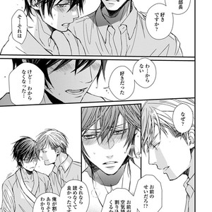 [TIZUKA Ruti] Wankokeibuka no Shitsukekata  [JP] – Gay Manga sex 113