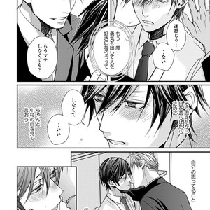 [TIZUKA Ruti] Wankokeibuka no Shitsukekata  [JP] – Gay Manga sex 130