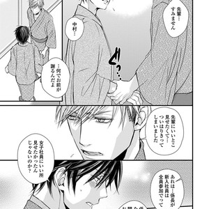 [TIZUKA Ruti] Wankokeibuka no Shitsukekata  [JP] – Gay Manga sex 145