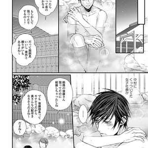[TIZUKA Ruti] Wankokeibuka no Shitsukekata  [JP] – Gay Manga sex 150