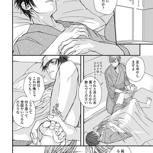 [TIZUKA Ruti] Wankokeibuka no Shitsukekata  [JP] – Gay Manga sex 154