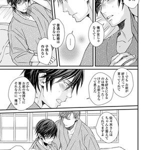 [TIZUKA Ruti] Wankokeibuka no Shitsukekata  [JP] – Gay Manga sex 155