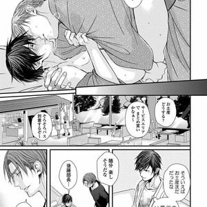 [TIZUKA Ruti] Wankokeibuka no Shitsukekata  [JP] – Gay Manga sex 167