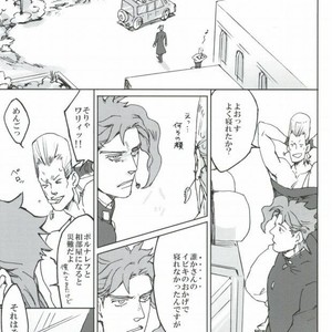 [Ni] Thank you Polnareff – Jojo dj [JP] – Gay Manga sex 22