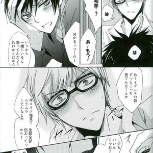 [KIWAMI/ Psychedelic Lolita] INSOMNIA – Final Fantasy XV dj [JP] – Gay Manga sex 11
