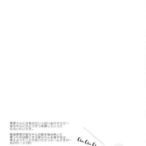 [Kuroquis!! (kuro)] Haikyuu!! dj – Chu Chu Chew [Español] – Gay Manga sex 42
