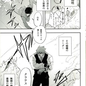 Gay Manga - [Chronoscross] Love gun& Love doll – Kekkai Sensen dj [JP] – Gay Manga