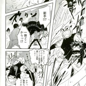[Chronoscross] Love gun& Love doll – Kekkai Sensen dj [JP] – Gay Manga sex 4