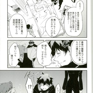 [Chronoscross] Love gun& Love doll – Kekkai Sensen dj [JP] – Gay Manga sex 9