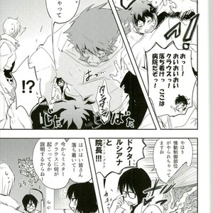 [Chronoscross] Love gun& Love doll – Kekkai Sensen dj [JP] – Gay Manga sex 11