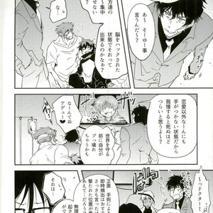 [Chronoscross] Love gun& Love doll – Kekkai Sensen dj [JP] – Gay Manga sex 14