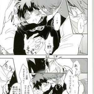 [Chronoscross] Love gun& Love doll – Kekkai Sensen dj [JP] – Gay Manga sex 19