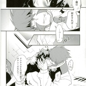 [Chronoscross] Love gun& Love doll – Kekkai Sensen dj [JP] – Gay Manga sex 20