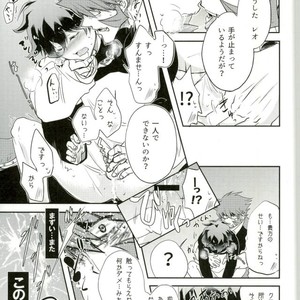 [Chronoscross] Love gun& Love doll – Kekkai Sensen dj [JP] – Gay Manga sex 21
