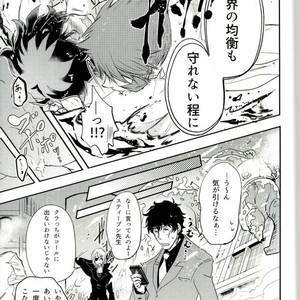 [Chronoscross] Love gun& Love doll – Kekkai Sensen dj [JP] – Gay Manga sex 23