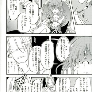 [Chronoscross] Love gun& Love doll – Kekkai Sensen dj [JP] – Gay Manga sex 26