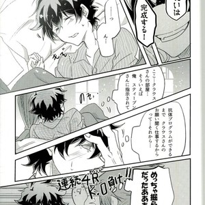 [Chronoscross] Love gun& Love doll – Kekkai Sensen dj [JP] – Gay Manga sex 27