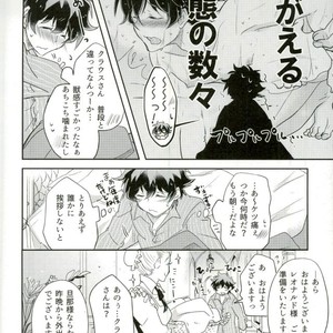 [Chronoscross] Love gun& Love doll – Kekkai Sensen dj [JP] – Gay Manga sex 28