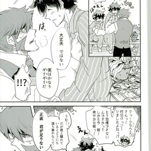 [Chronoscross] Love gun& Love doll – Kekkai Sensen dj [JP] – Gay Manga sex 31
