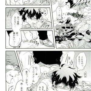 [Chronoscross] Love gun& Love doll – Kekkai Sensen dj [JP] – Gay Manga sex 34