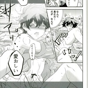 [Chronoscross] Love gun& Love doll – Kekkai Sensen dj [JP] – Gay Manga sex 35