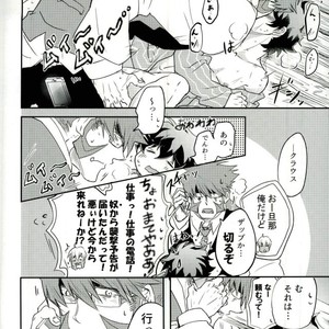 [Chronoscross] Love gun& Love doll – Kekkai Sensen dj [JP] – Gay Manga sex 36