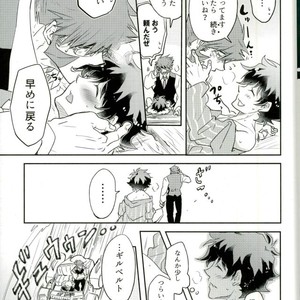 [Chronoscross] Love gun& Love doll – Kekkai Sensen dj [JP] – Gay Manga sex 37