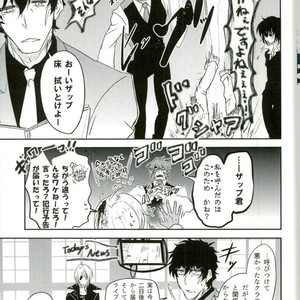 [Chronoscross] Love gun& Love doll – Kekkai Sensen dj [JP] – Gay Manga sex 39