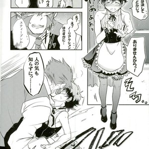 [Chronoscross] Love gun& Love doll – Kekkai Sensen dj [JP] – Gay Manga sex 44