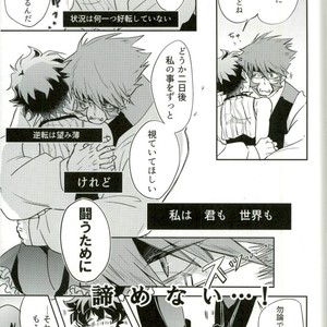 [Chronoscross] Love gun& Love doll – Kekkai Sensen dj [JP] – Gay Manga sex 49