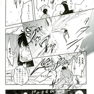 [Chronoscross] Love gun& Love doll – Kekkai Sensen dj [JP] – Gay Manga sex 52