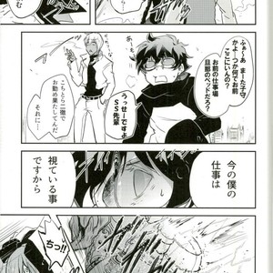 [Chronoscross] Love gun& Love doll – Kekkai Sensen dj [JP] – Gay Manga sex 53