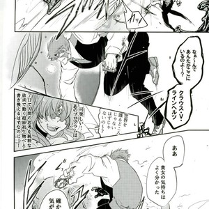 [Chronoscross] Love gun& Love doll – Kekkai Sensen dj [JP] – Gay Manga sex 54