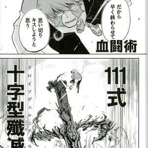 [Chronoscross] Love gun& Love doll – Kekkai Sensen dj [JP] – Gay Manga sex 55