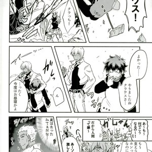 [Chronoscross] Love gun& Love doll – Kekkai Sensen dj [JP] – Gay Manga sex 56