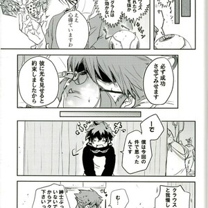 [Chronoscross] Love gun& Love doll – Kekkai Sensen dj [JP] – Gay Manga sex 57