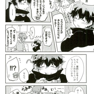 [Chronoscross] Love gun& Love doll – Kekkai Sensen dj [JP] – Gay Manga sex 58