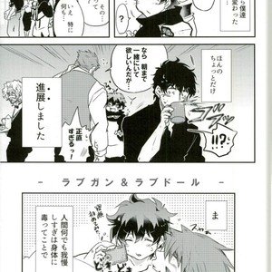 [Chronoscross] Love gun& Love doll – Kekkai Sensen dj [JP] – Gay Manga sex 59