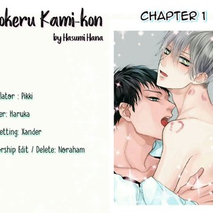 [HASUMI Hana] Torokeru Kami-kon (update c.Extra) [Eng] – Gay Manga sex 3