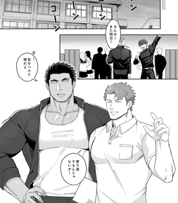 Gay Manga - [Mitsuwa Building (Harada Basashi)] Shimizu sensei wa wakara setai [JP] – Gay Manga
