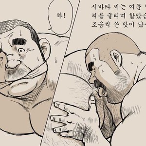 [Seizou Ebisubashi] Shibata and Tanuki – Doodle Version [kr] – Gay Manga sex 13