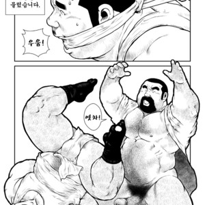 [Seizou Ebisubashi] Shibata and Tanuki [kr] – Gay Manga sex 10