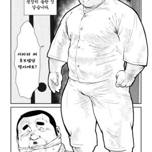 [Seizou Ebisubashi] Shibata and Tanuki [kr] – Gay Manga sex 18