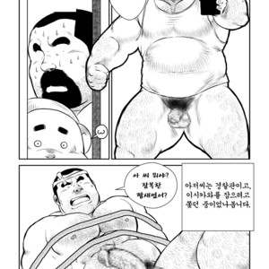 [Seizou Ebisubashi] Shibata and Tanuki [kr] – Gay Manga sex 31