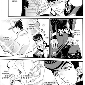 [245Hz/ hatahito] ote yawaraka ni – jojo dj [kr] – Gay Manga sex 3